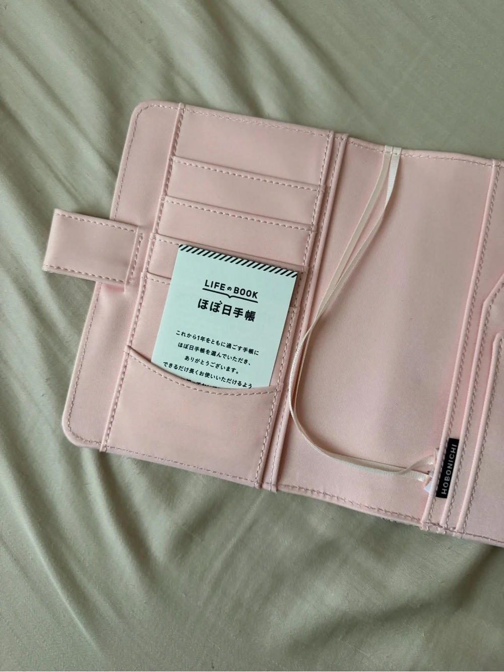 Hobonichi brand born